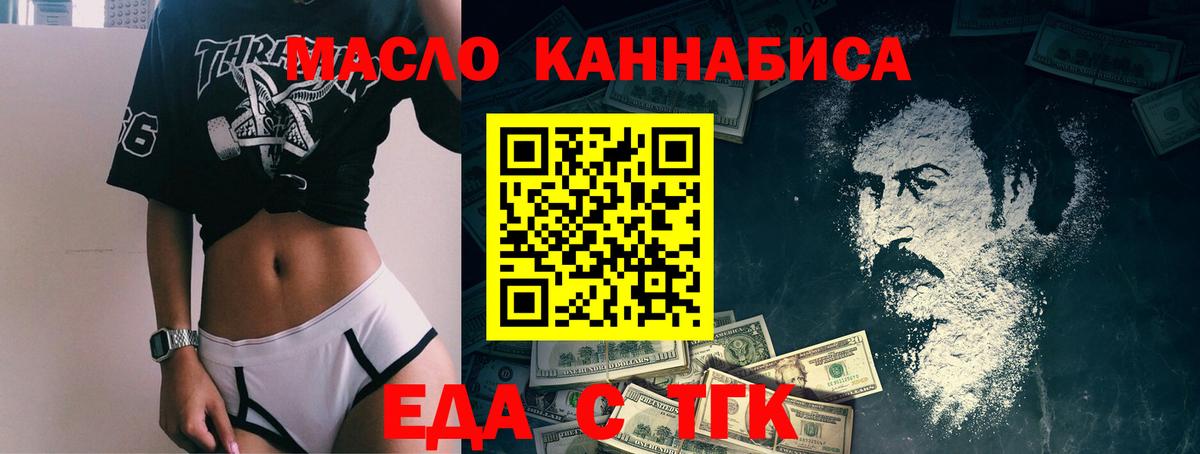 Canna-Cookies конопля  Вход с VPN  Реутов 