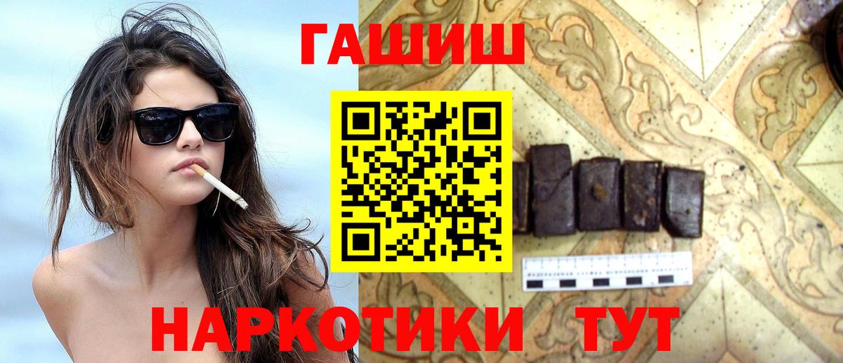 Реутов  купить наркотик  Вход с VPN  ГАШ гарик  ГАШ гарик 