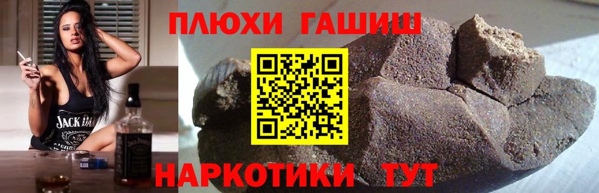 ГАШ Изолятор Реутов