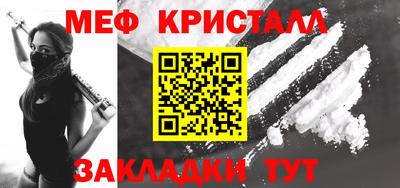 соль ск Будённовск