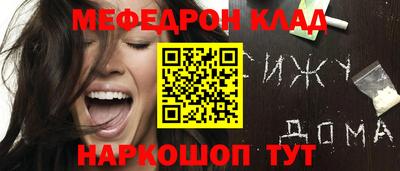 ALPHA PVP Бугуруслан