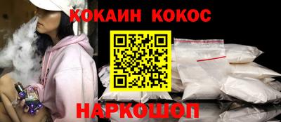 соль ск Будённовск