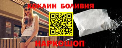 соль ск Будённовск