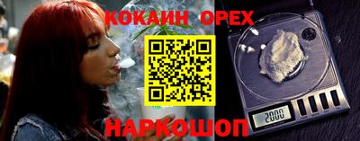 соль ск Будённовск