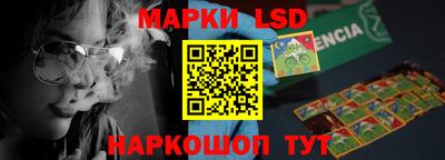 соль ск Будённовск