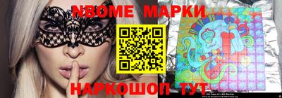 соль ск Будённовск