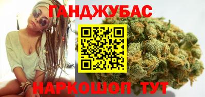 соль ск Будённовск