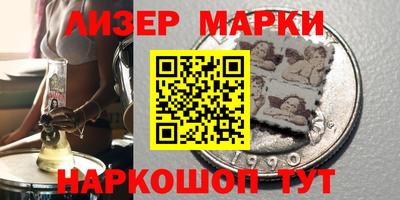 соль ск Будённовск