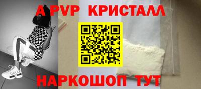 альфа пвп Бузулук