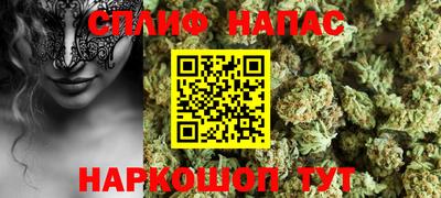 соль ск Будённовск