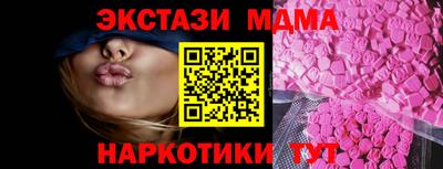 соль ск Будённовск