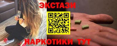 ALPHA PVP Бугуруслан