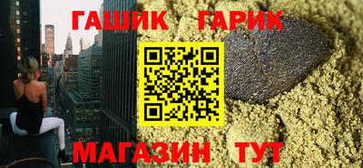 альфа пвп Бузулук