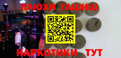 соль ск Будённовск