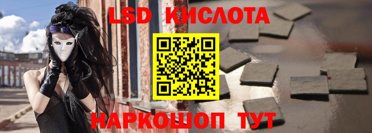 Реутов  ЛСД экстази кислота  Вход с VPN 