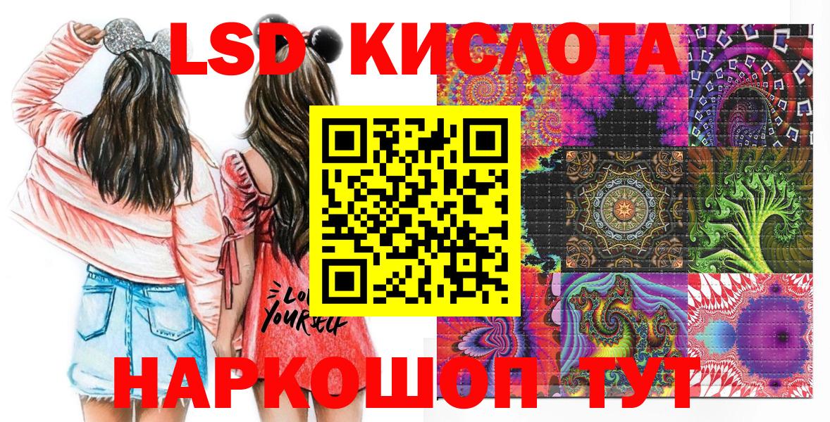 Наркотические марки 1,5мг Реутов